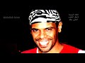 ريكو ودينا اغنية الخوخه ريكو ودينا اغنية الخوخه