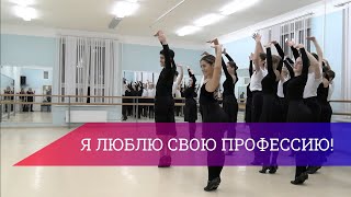Мастер-класс для подольчан провел известный хореограф Рамиль Мехдиев