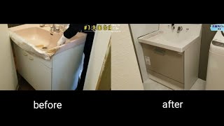 【DIY】洗面台ﾘﾌｫｰﾑ#3『開封～設置』#ﾄﾗﾌﾞﾙ発生#INAX#加工#DIYニキ#急上昇