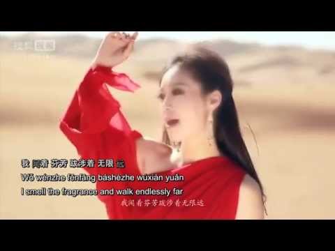[Eng Sub]我的楼兰 (My LouLan) - 云朵Yun Duo