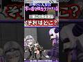 第三の角が大きくなるラプ様w【ホロライブ/白銀ノエル/ラプラスダークネス】