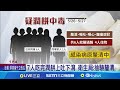食物中毒事件