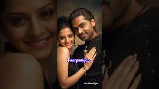 Eppo Nee Song Lyrics | Kaalai Movie | Simbu | Vedhika | #love #music #shorts #songlyrics