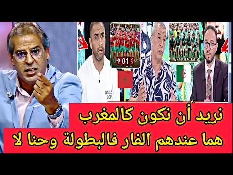 الإعلام الجزائري خاصنا نديروا الفار فالملاعب بحال المغاربة