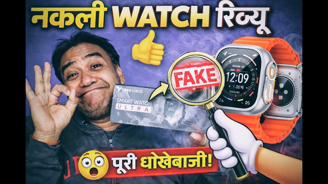 Vaku Luxos smart watch Ultra Review