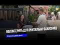 11-річна тернополянка Ярослава Гаврищук  випікає та продає кекси, щоб допомогти вчительці-захисниці