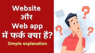 Website aur Web app mein antar kya hai? Difference between a website and a web application