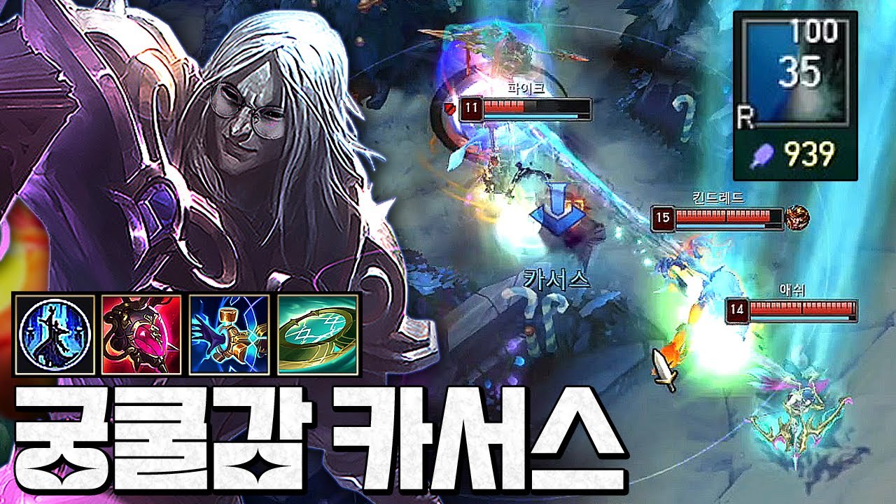 궁쿨 30초ㄷㄷ;; 맞고 죽어서 태어나면 또 맞음ㅋㅋㅋ 