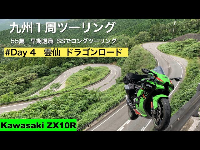 鹿児島県ど田舎産 『r』♪ 鹿児島県ど田舎産 『r』♪