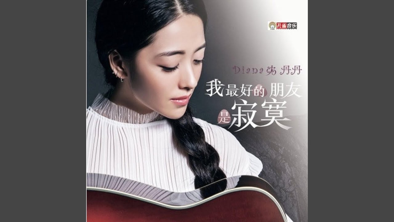 在 YouTube 上观看 一吻倾心 在 YouTube 上观看 一吻倾心
