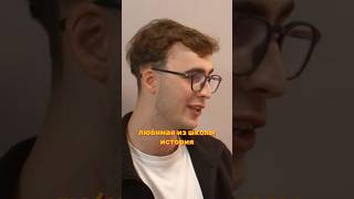 Любимая история из школы #комедия #стендап #шутка #школа #sigma #shorts #standup #comedy