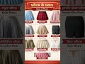 Different types of pleats design | Stitching ideas #shorts #pleats #design