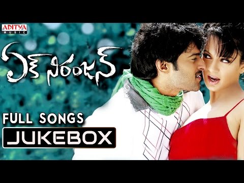 Ek Niranjan Movie Songs Jukebox || Prabhas, Kangana Ranaut