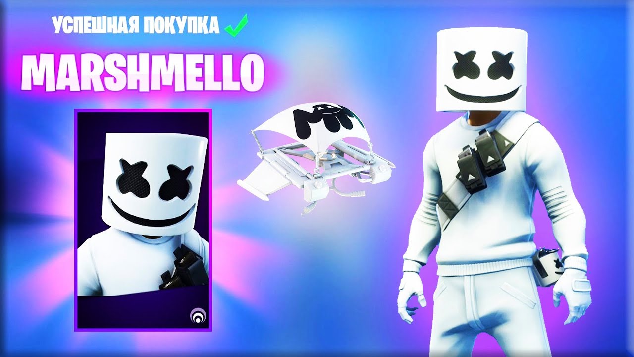 FORTNITE NEW "MARSHMELLO" SKIN & MELLO RIDER GLIDER