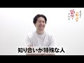 知り合いが特殊な人｜たつろう×TVアニメ『まったく最近の探偵ときたら』 コラボ