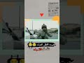 جبت اقفل الترند ترند تيك توك ادري بيك ما حطيت لايك تقفيل ترندات ترند تيك توك 