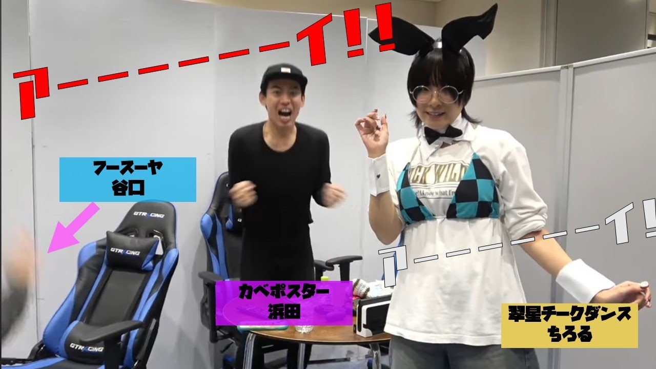 【生配信】あけましておめでとうございます！2026年初マンゲキゲーム実況！今年もよろしくお願いいたします！ｱｰｰｰｰｰｰｰｲ!【マンゲキゲーム実況】【フースーヤ】【翠星チークダンス】【カベポスター】