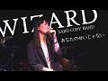 ZARD「あなたのせいじゃない」/ コピーバンド 【WIZARD】2026.5.24 @大阪・肥後橋VOXX