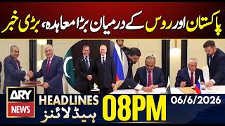 Pakistan and Russia Reach Major Deal - Latest Updates | ARY News 8 PM Headlines | 6th June 2026 screenshot 3