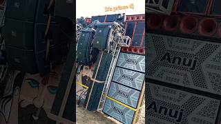 आ गय शर Dj Anuj Khatauli Shakunbhari Yatra Look 2023