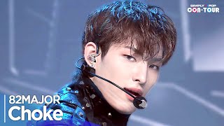 [Simply K-Pop Con-Tour] 82Major (82메이저) - 'Choke(촉)‘ _ Ep.614 | [4K]