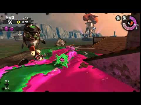 【スプラトゥーン2】バクダンの倒し方【サーモンラン】