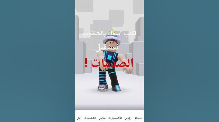 في التعليقات