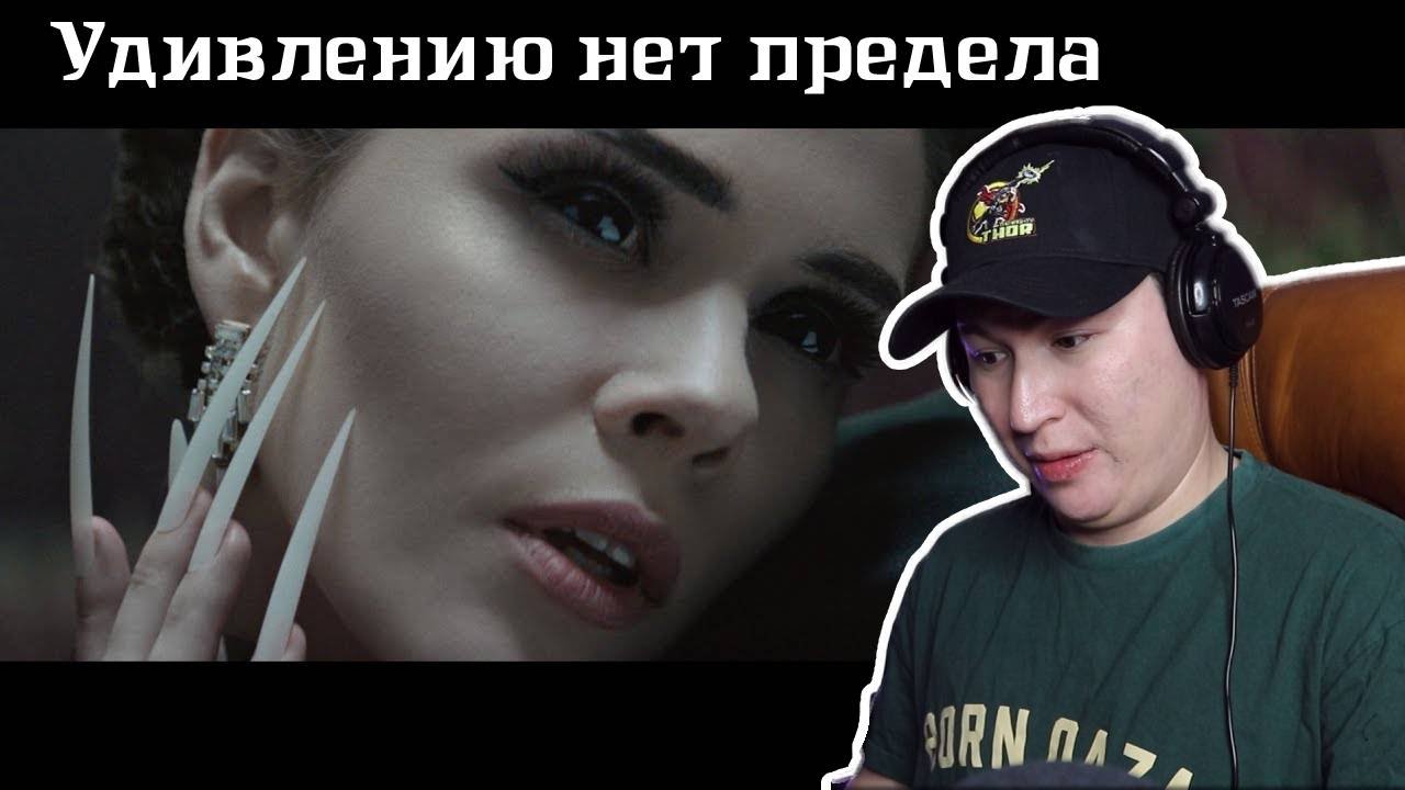 Клипы высшего уровня / THE HARDKISS / Жива / Кобра ft. MONATIK / Реакция на клипы