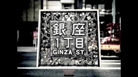 Enzo Ortiz Feat J Balvin - Ginza [French Remix]