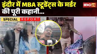 Indore Mba Student Murder Mba Students Murder Mystery Decode First Love, Then Fight, And The ...