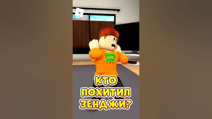 😱ЗЕНДЖИ ПОХИТИЛИ 🤯 НО ГДЕ ЖЕ ОН ОКАЗАЛСЯ ! #roblox #роблокс #brookhaven