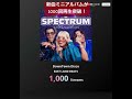 【1000回再生突破‼️】EAST LAND BEATS / DownTown Disco #新曲 #歌うま #かっこいい曲 #かっこいい邦楽 #おしゃれな曲 #ダンスミュージック #Dance