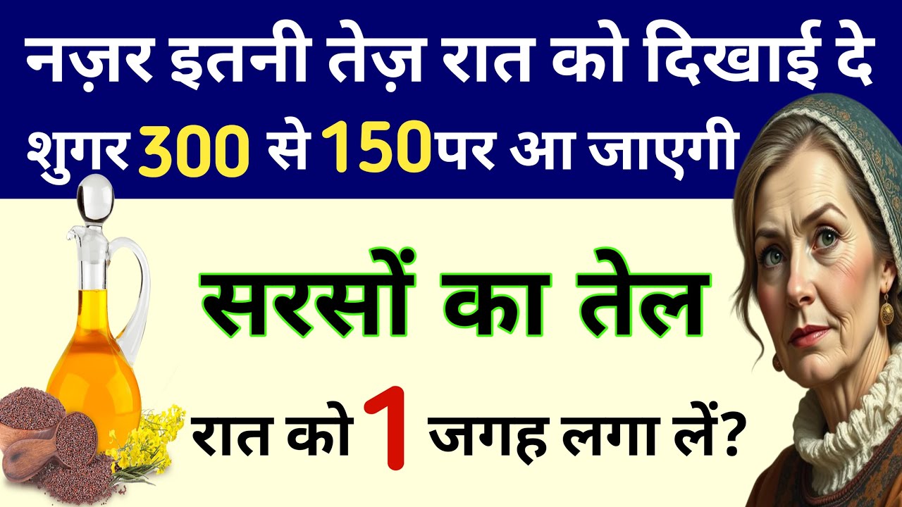 लुकमान हकीम के नुस्खे | Hakim Luqman Ke Totkey | Golden Words In Urdu | Rumi Quotes Deen 24