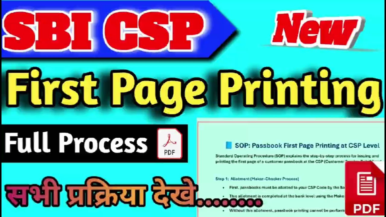Passbook first page printing at CSP level , sbi csp passbook front page printing  | Online tech 476