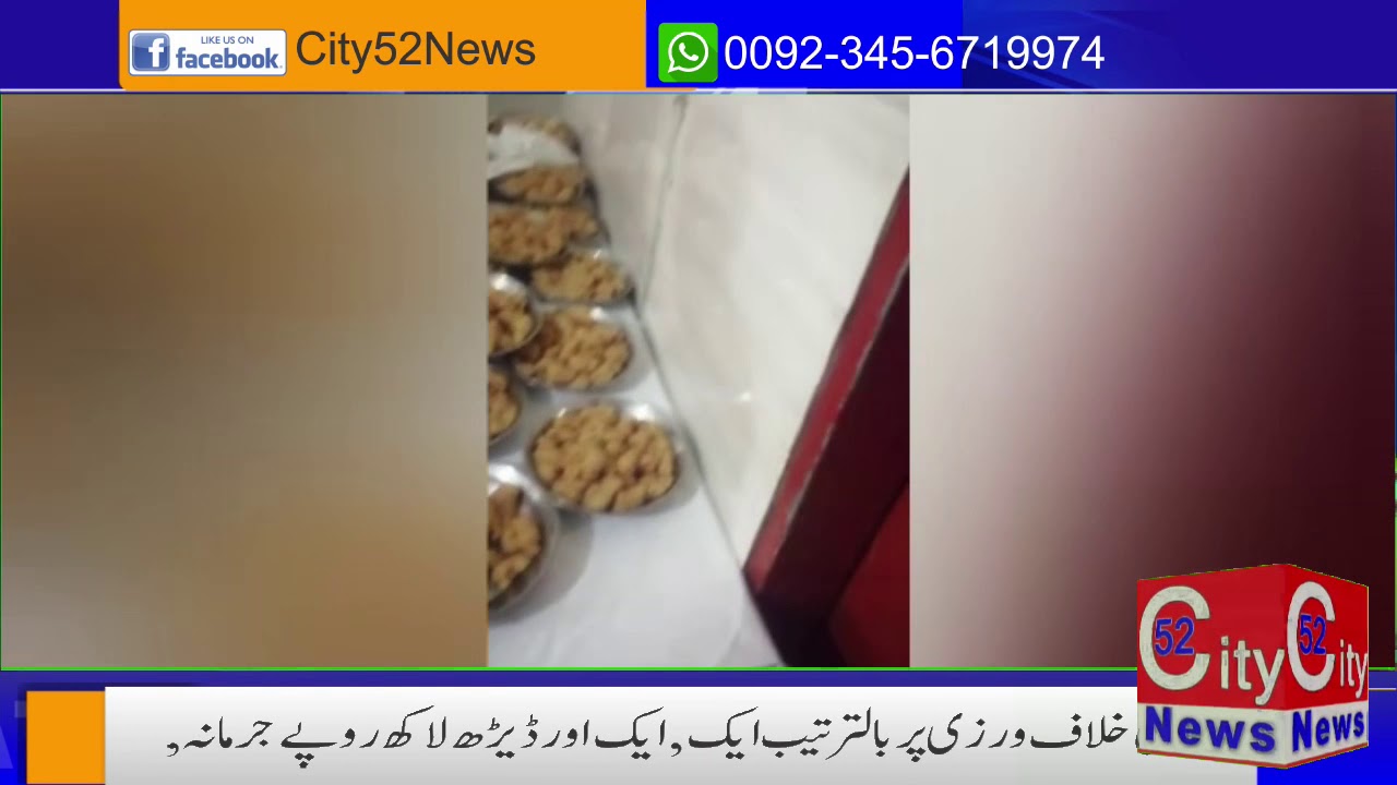 AC Sialkot Jawarea Maqbool Randhawa in action against Marge Halls