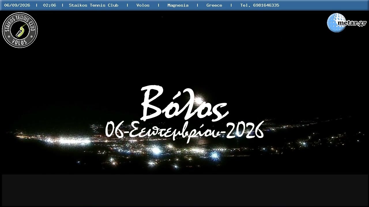 🌰 06-Σεπτεμβρίου-2026, Παγασές Βόλου Timelapse, Timelapses.gr 🇬🇷