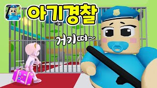 아기로 변한 배리의 감옥에서 탈출해요! 로블록스 Baby Barry's Prison Run