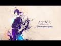 AMV Noragami [ you&#39;re gonna go far ]