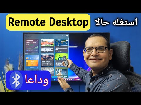 الجي عظمة كيفية استخدام ميزة   الجديدة