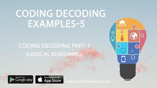 Details CODING-DECODING EXAMPLES-5 (CODING DECODING PART-7) LR|CAT 2023 | CAT/MBA PREP ONLINE | KUNDAN KUMAR Update