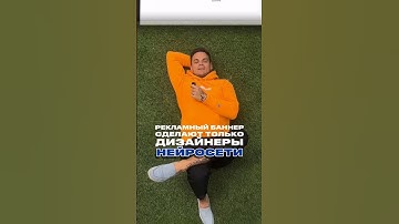 Нейросеть creatopy для создания рекламных баннеров, ссылка на нейросеть в комментариях