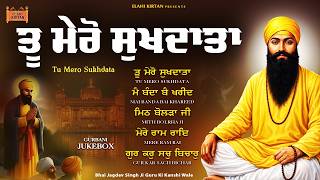 New Shabad Gurbani Kirtan 2026 Jukebox - Tu Mero Sukhdata - New Shabad Kirtan Best Shabad 2026