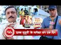 Exclusive Fun Dayout With Ishq Junooni’s Nageshwar aka Sanjeev Sharma |  SBB
