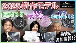 シンシン様 リクエスト 2点 まとめ商品 YGK よつあみ エックスブレイド シンジ X9 300m 2.5号 / X-BRAID