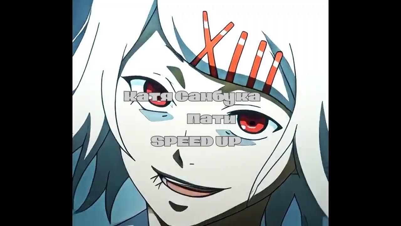 Катя самбука максим. Lil peep твое. Катя самбука сказка спид. Катя самбука сказка спид. Катя самбука сказка спид.