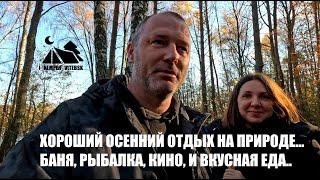 :       .  ,  ,    . Camping