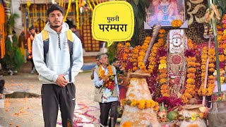 गांव में आज नंदा देवी मेला ॥pahadi lifestyle vlog |13 pahadi