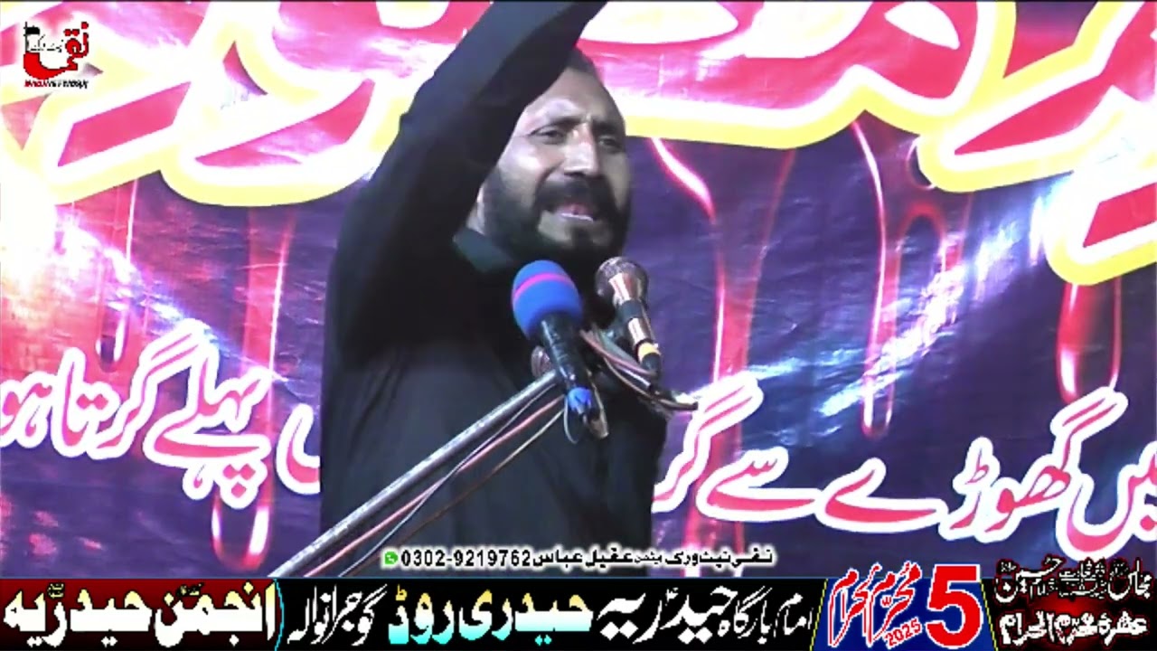 Zakir Habib Raza Haideri I Masaib Mola Ghazi Abbas Almdar As 5 Muharram 2025 Haideri Road Gujranwala