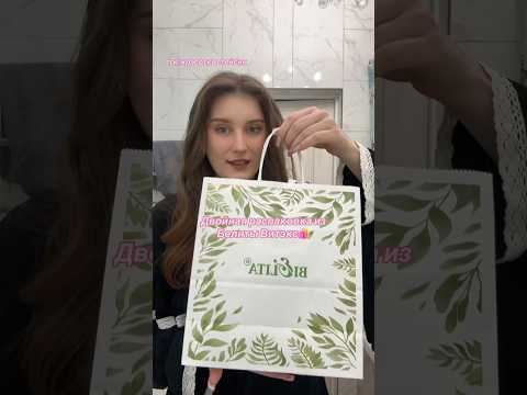 распаковка распаковка косметика белита белитавитэкс витэкс белорусскаякосметика анпакинг 