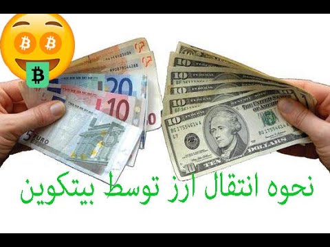 تصویری: نحوه تبدیل بایت به مگابایت